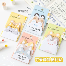 手账贴纸/胶带;便利贴;书签