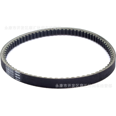 belt belt, Belt