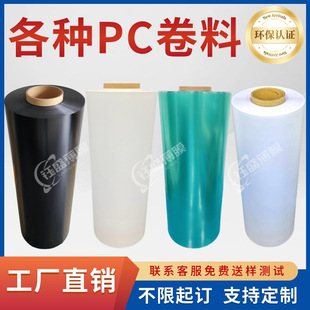 �F؛�N�۸��N͸��/��ɫPC��ģ����]���h����Ĥ�zƬƷ�|���C