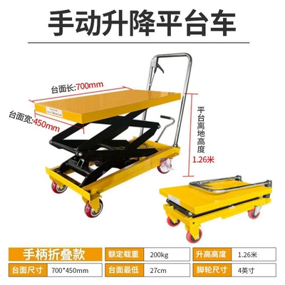 simple small push platform — Avtomobil fırlanan platformaları - 200kg-liters-126m-countertop-700450-folding-model