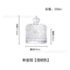 [Transparent] Embossed New Crown Cup