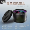 LC-06 uncoated (optional 49/52/58mm)