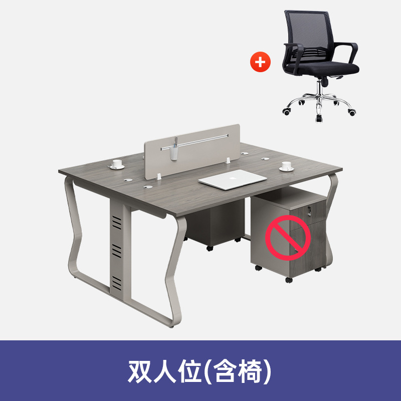 Escritorio de oficina personal y silla combinación simple moderna Pantalla de cuatro asientos partición titular de la tarjeta Estación de personal fabricante de escritorio de la computadora