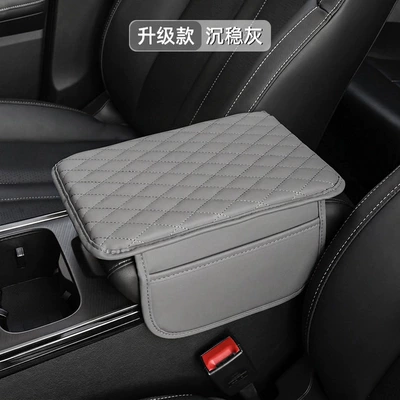 Armrest box pad box mat, thickened and elevated - serene-gray