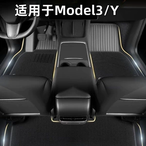 Tesla Model Y üçün TPE döşəmə matları, premium tam örtüklü aksesuarlar