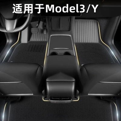 Suitable for Tesla's New Version Model/Y Floor Mats, Tpe Automotive Premium Full-Cover Interior Modification Accessories, New Accessories