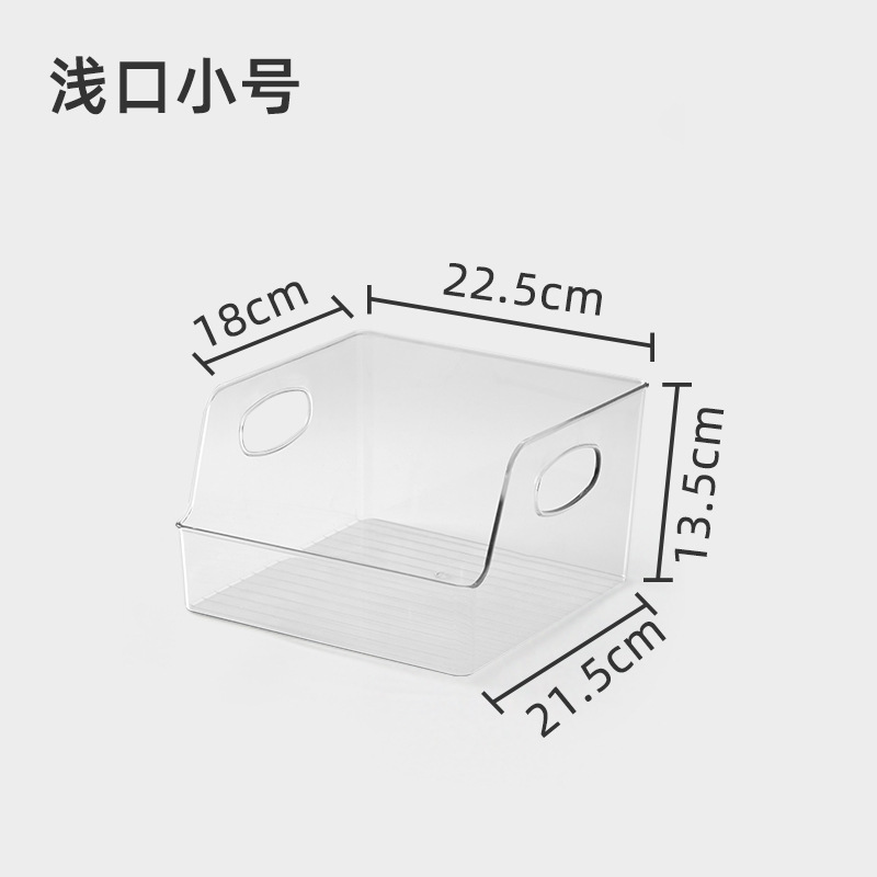 얕은 입 트럼펫