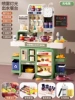 Matcha green simulated play house kitchen [water/spray/light] rechargeable version