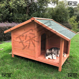 户外室内实木制狗屋大中小型狗窝防腐防雨水宠物屋猫屋