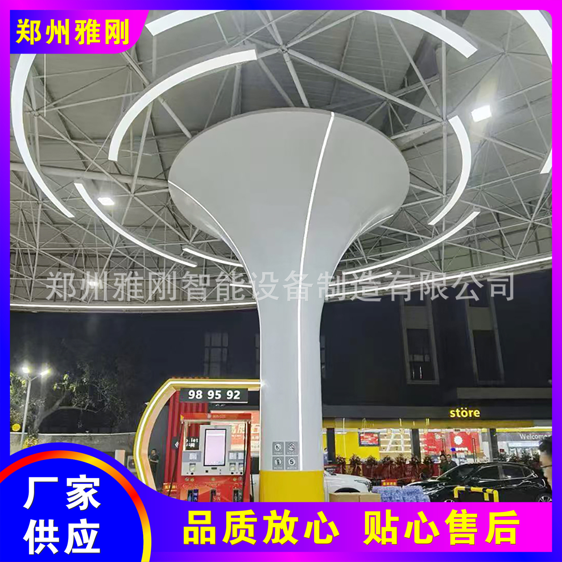 加油站柱子双曲面 圆角铝包角型材 扣压条弹簧卡防风吊顶扣板灯箱