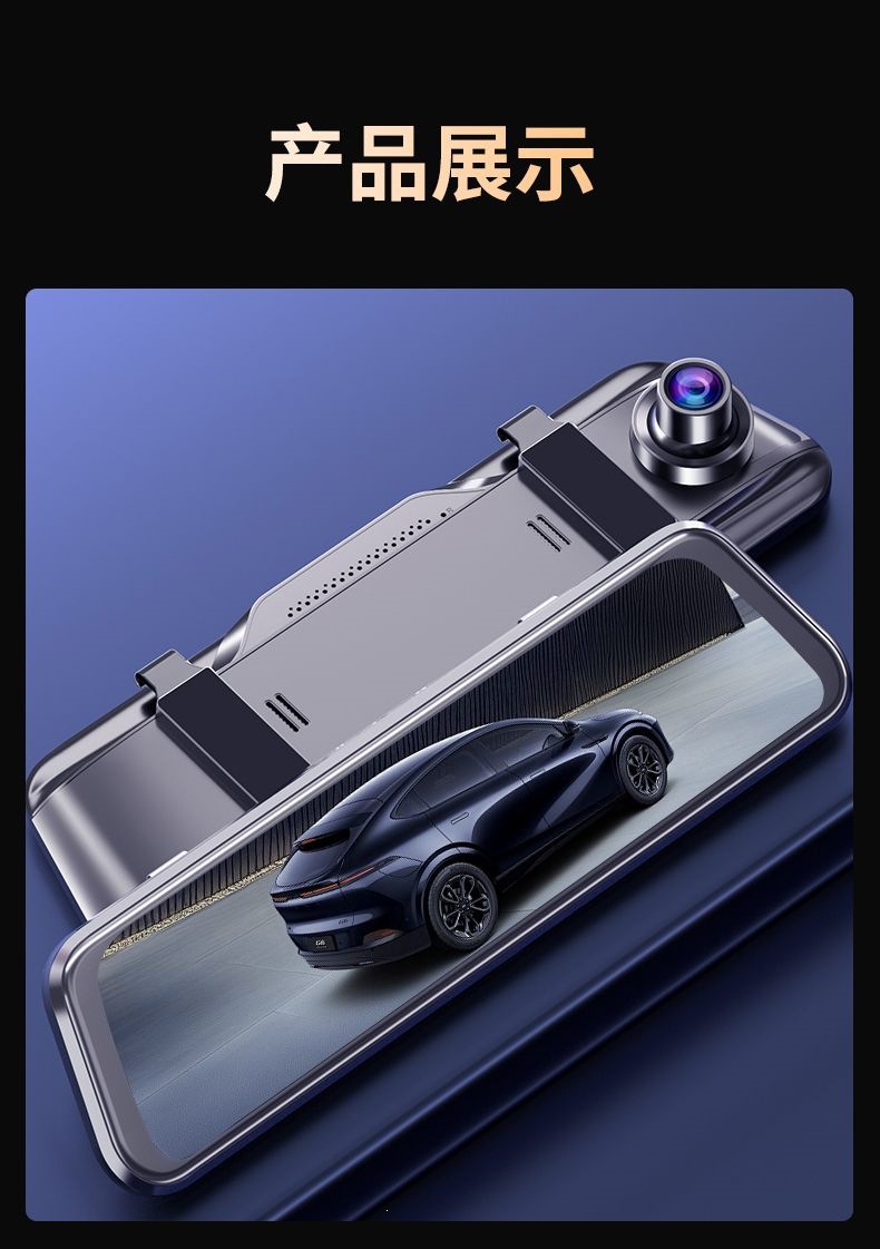 26-Year-Old Patriot Brand Flagship Streaming Media Full-Screen 4K Voice-Controlled App Touch-Screen Reversing Image Dash Cam