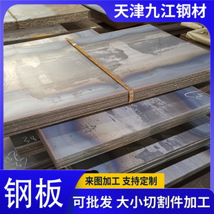����䓰�Q235B���а� 45#�_ƽ�� 16MNԭƽ��q345E�ͺϽ��