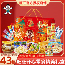 �������ͶY������43���_����ʳ�����Ӵ�Y����ʳƷ���l��I�Fُ