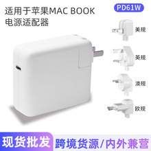 �m����O���Pӛ����X�����PD61W Macbookairpro�Դ�m����TypeC