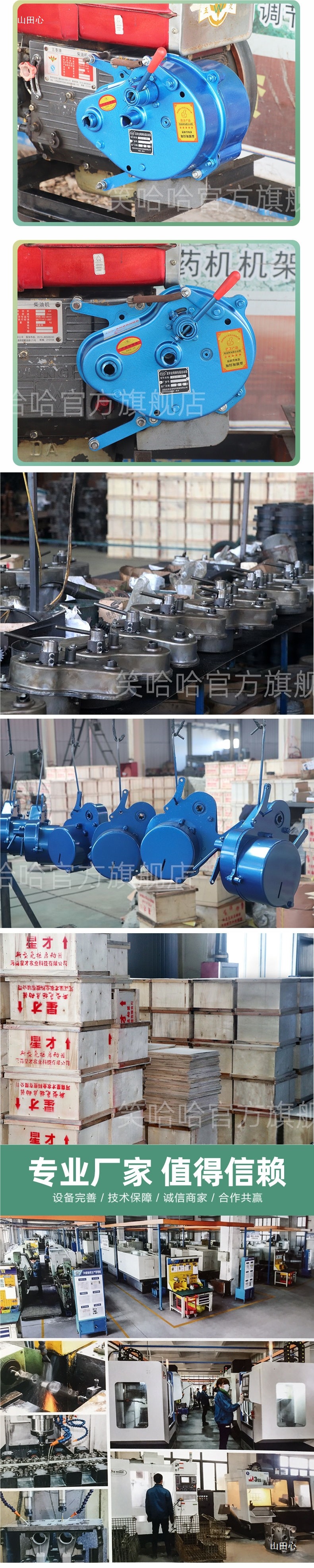 Water-Cooled Diesel Engine Shake-Free Starter Battery-Free Starter Tractor Starter Motor Hand-Cranked Modified Booster