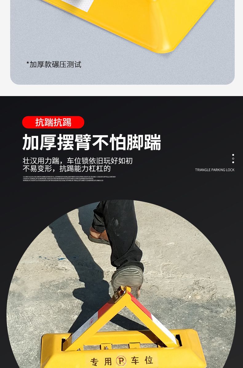 Parking Space Ground Lock Anti-Collision Triangle Fixed Car Parking Lock Parking Pile Thickened Space Garage Special Ground Lock