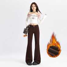 代发批发加绒甜酷风咖啡色微喇叭双扣牛仔裤女长裤加长