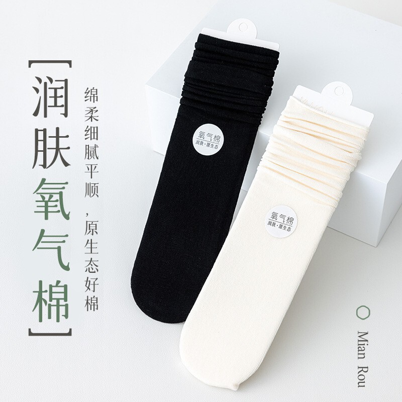 Spring and Autumn Mid-Calf Slouch Socks for Women, Rolled Edge Cotton Socks, Skin-Friendly, Non-Sagging, Comfortable Women's Socks, Casual Breathable Socks