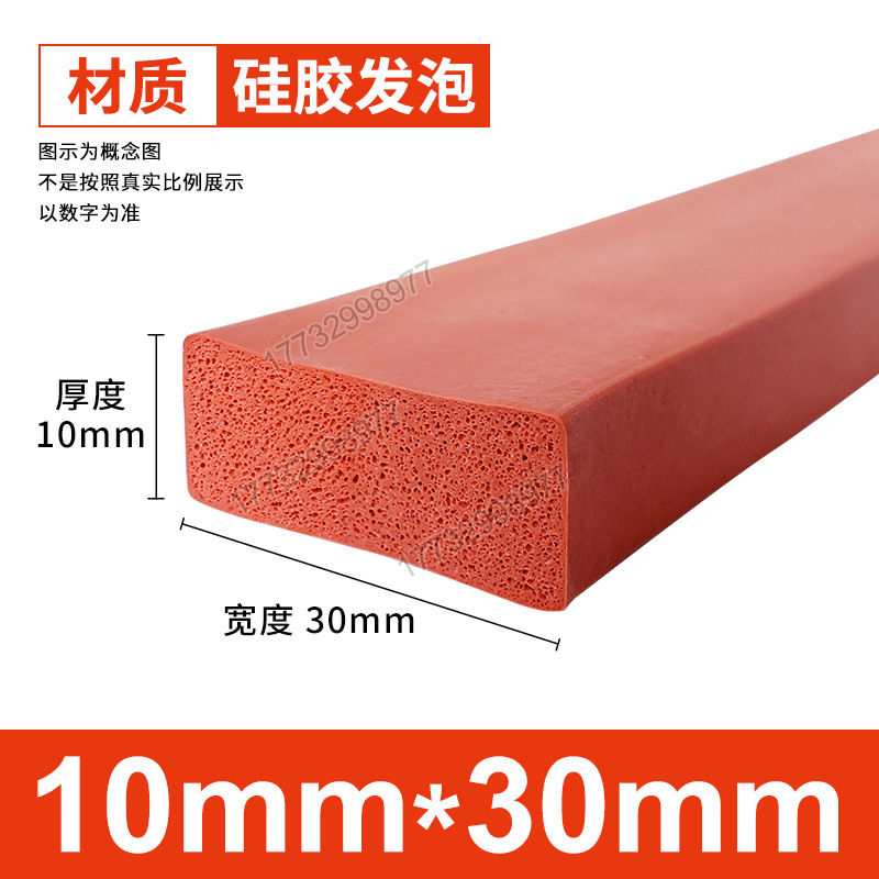 Tanque de espuma de silicona Tanque de esponja de goma de silicona suave resistente a altas temperaturas Horno mecánico Placa de espuma del horno Tanque cuadrado Tanque plano