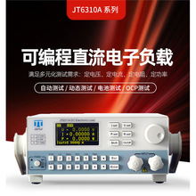 ����JT6334A���ܸ߾��ȳ̿ؿɾ������ؓ�d�x500V180A/1800W