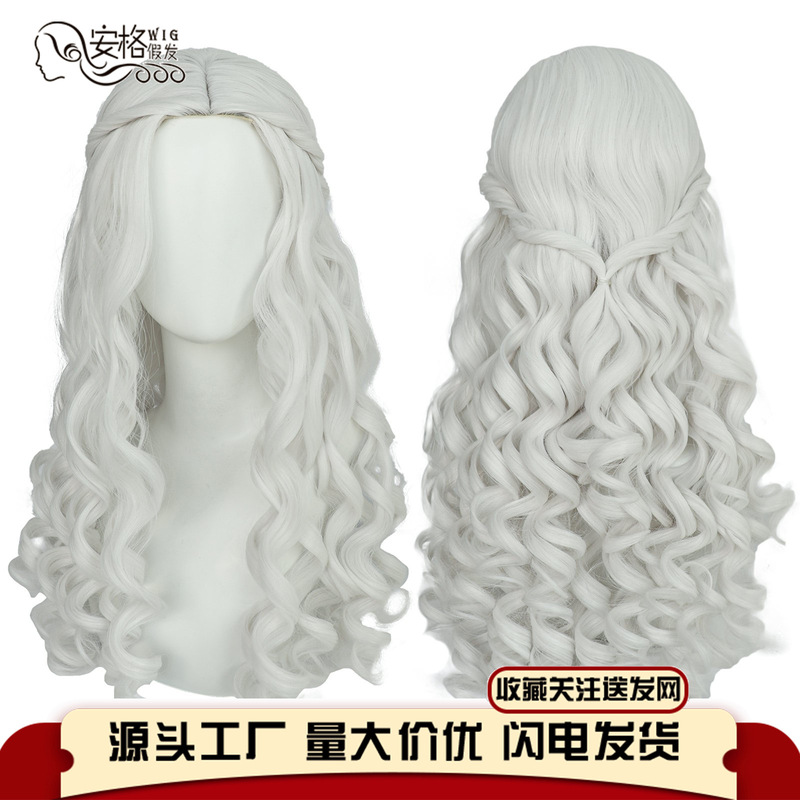 Alice in Wonderland 2 in the mirror adventure White Queen Alice long curly hair full Top cosplay wig