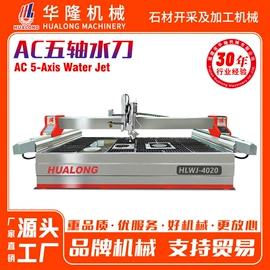 石材切割机;建材加工机械;电动抛光机