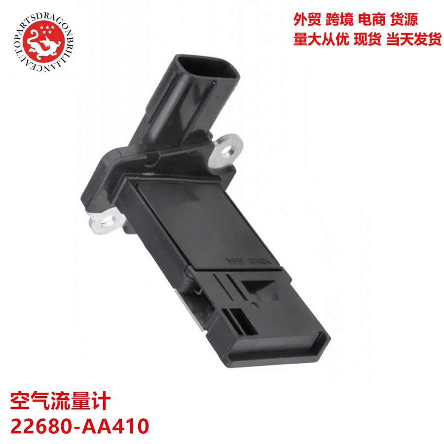Vehículo para Subaru Forest Man Air Flowmeter 22680 - AA410 AFH70M - 103 135046