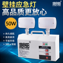 �㾺��50W�ұ�ʽ˫ͷӦ��LED��ȫ���ڼ���ͣ���糬������������