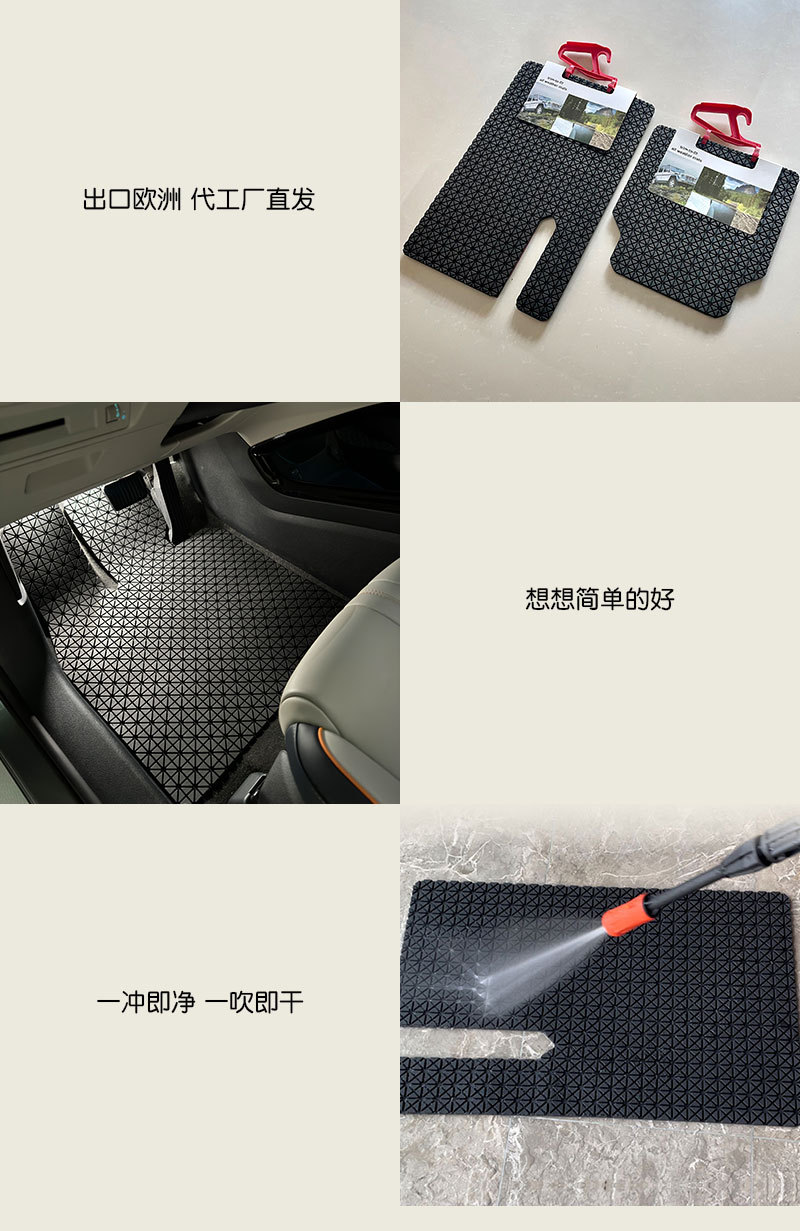 Main driving TPE car mat new energy universal any model of environmental protection rubber can be cut easy to clean wear