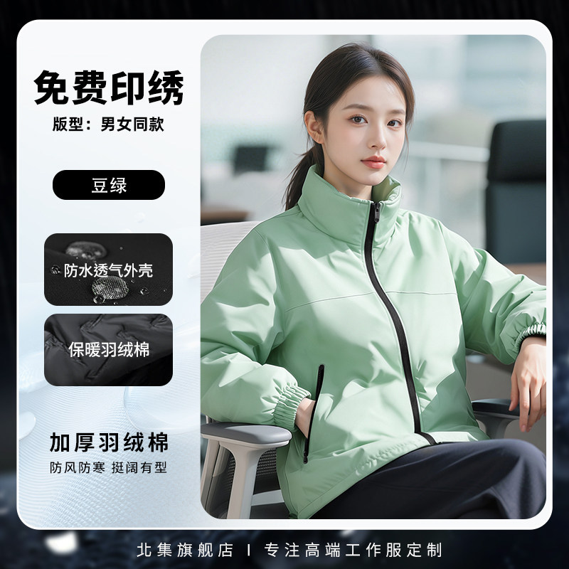 Tres impermeables ropa de asalto ropa de trabajo personalizada chaqueta de fábrica de reparación de automóviles chaqueta de otoño ropa de trabajo image 50