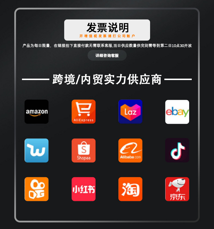 105一套-详情页※_02