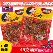 ������ƹ���10������ëë���и���ͷ����ζС���г�����������ʳ