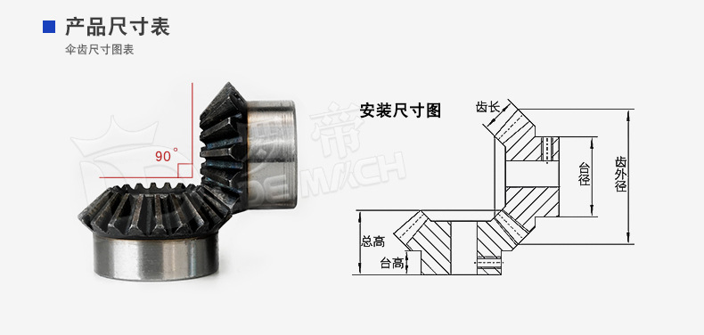 90 ° Degree Umbrella Gear 1/1.5/2/2.5/3/4/5/6/Mold/M Cone Inclined Umbrella Wheel 1:1 Speed Ratio Transmission 45 # Steel