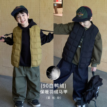 童酷2025男童冬款山系纯色宝宝上衣保暖90白鸭绒加厚羽绒儿童马甲