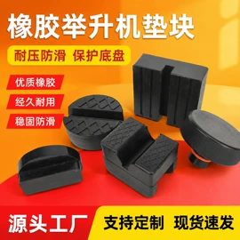 工农业塑料;其他橡胶制品;游泳池