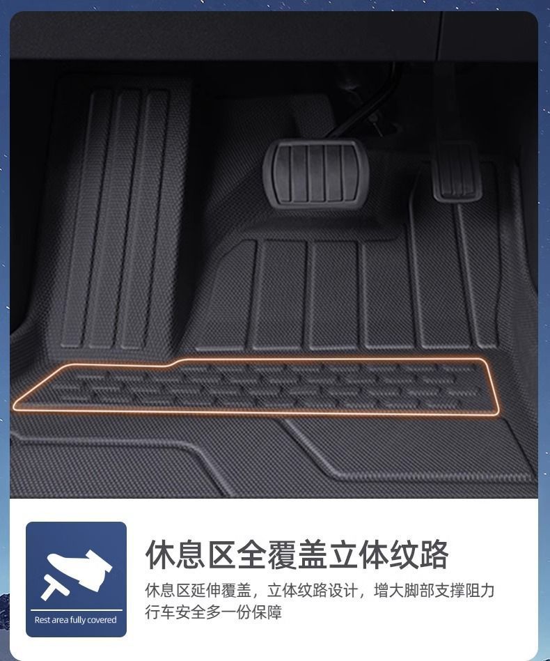 Applicable to Geely Xingrui Foot Mat Surrounding 25 TPE Car Foot Mat Kunlun Edition Main Driver 23 Original Trunk Mat