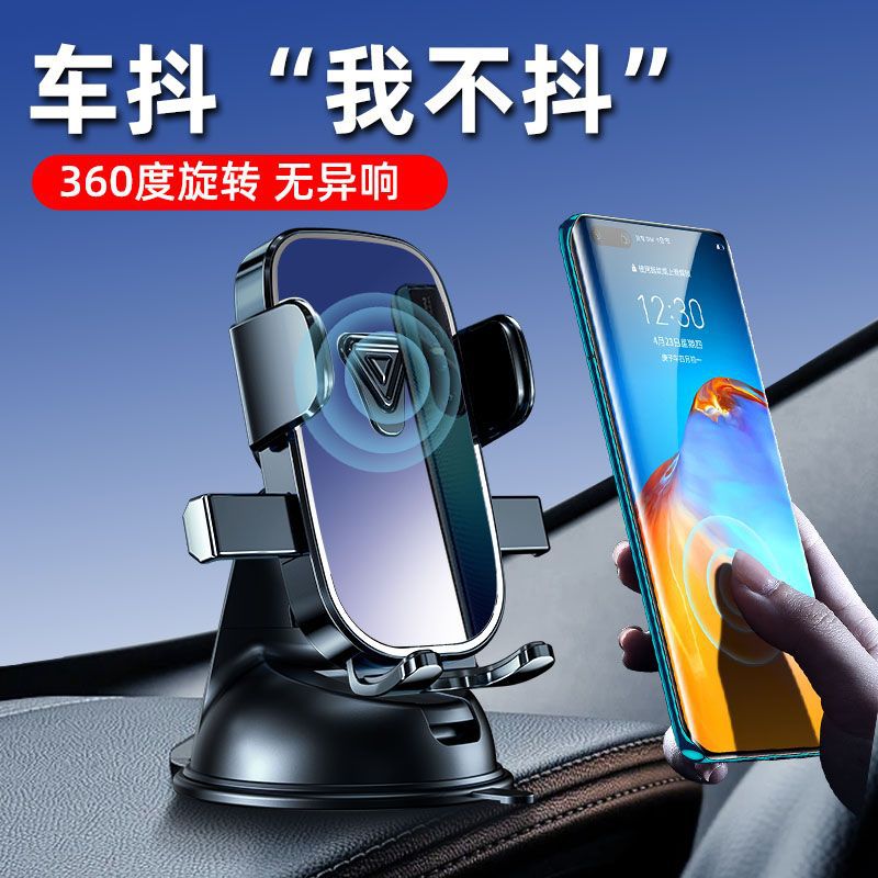 New Phone Car Mount Adhesive Dashboard Car Navigation Bracket Strong Suction Portable Logo Dropshipping