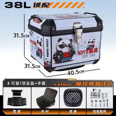 Motorcycle trunk, Trunk - top-package-lining-backrest-shock-absorbing-bottom-plate-great-value-new-color-g38l-motorcycle-panda-white