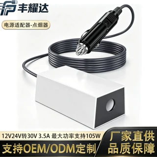 亚马逊热销mini 车载点烟器12-36V升压转换器美式车充电源适配器