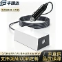 升压热销美式车载适配器