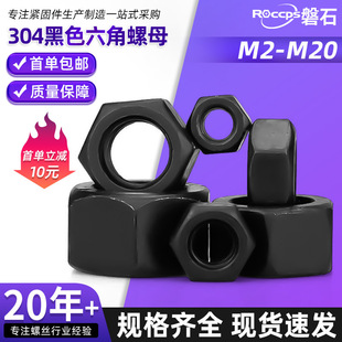 304���P䓺�ɫ������ĸ僺��\�ݽzñ�o�̼���ȫM2M2.5M3M3.5-M20