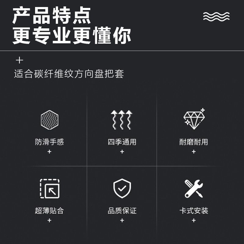 多款汽车车型适用碳纤维方向盘套四季通用防滑套|undefined