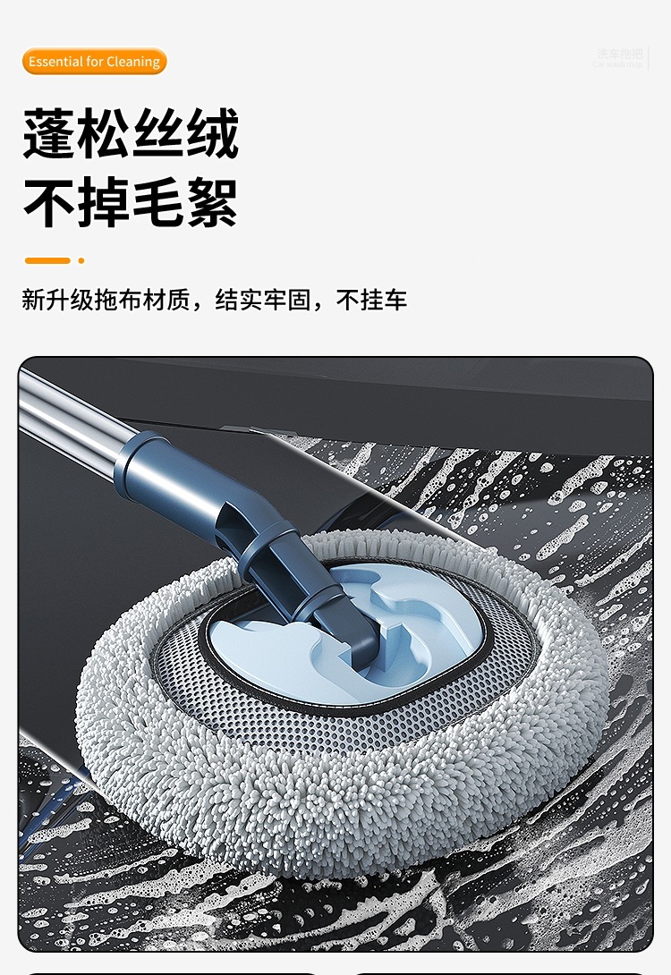 Soft-Bristled Curved Telescopic Car Wash Mop, Car Cleaning Tool, Durable and Specialized for Car Washing