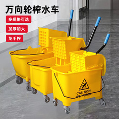 跨境榨水车拖把桶手压挤水桶酒店商用免手洗保洁墩布拖把水桶一体