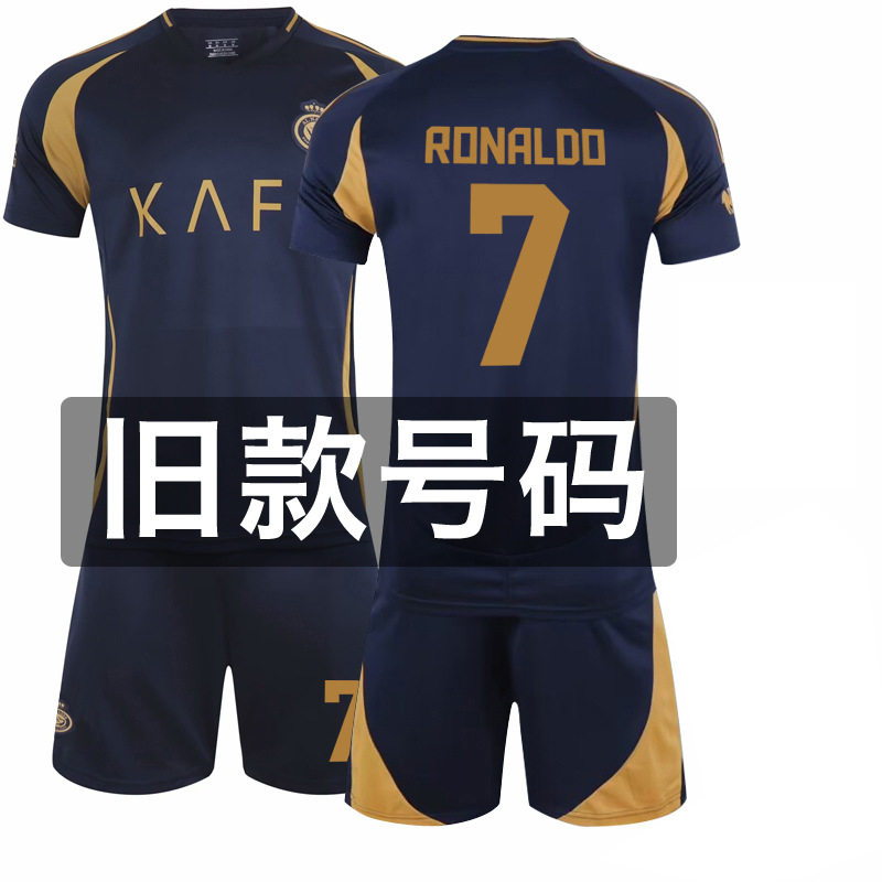 2425リヤド勝利アウェイ新型7号Cロサッカー服セットサトユナイテッドユニフォーム10馬内大量品