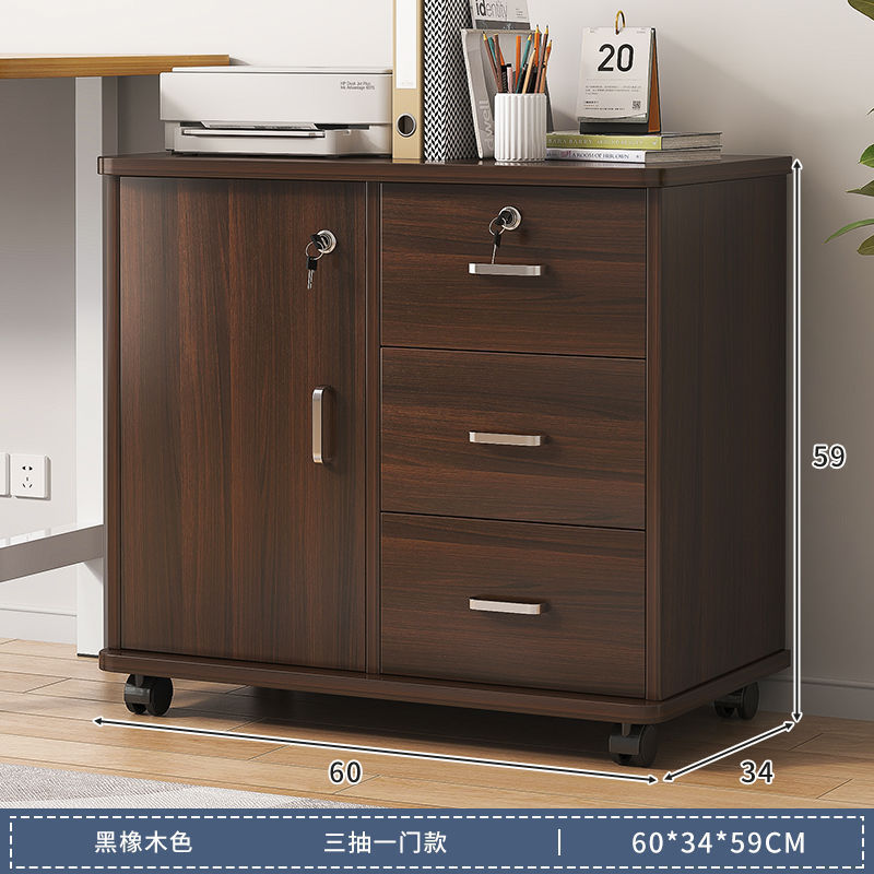 ファイルキャビネット オフィス木製ロック付き収納キャビネット モバイル収納キャビネット 引き出しキャビネット 車輪付き テーブル下の小さなテーブルキャビネット ローキャビネット|undefined