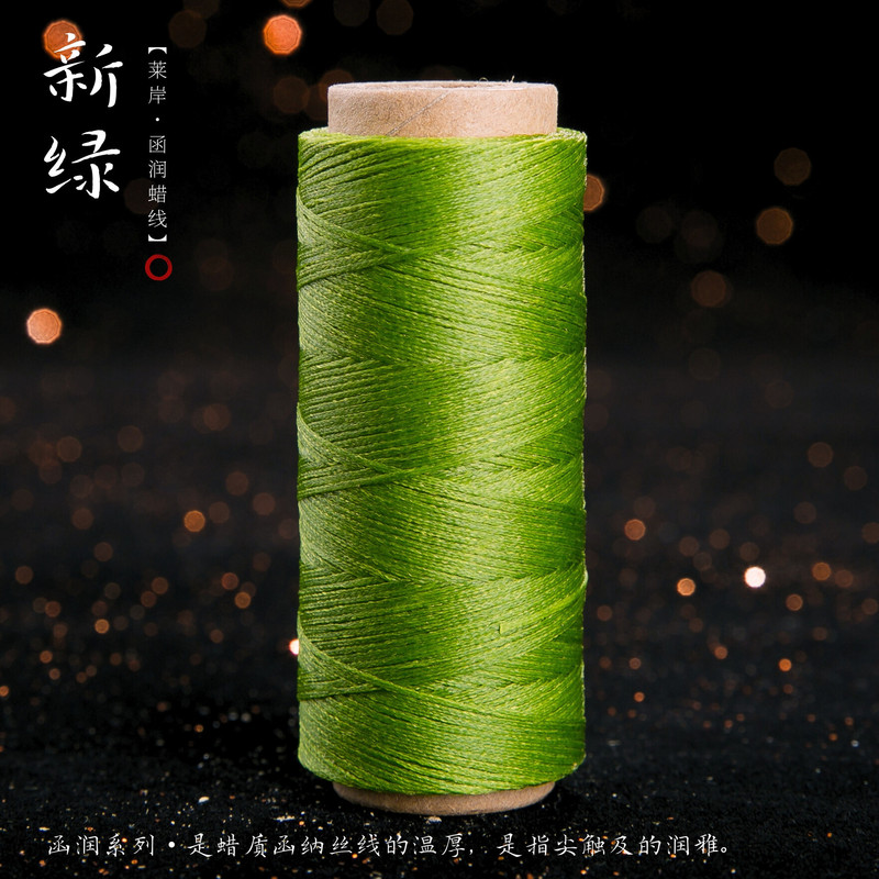 JR蜡线厂家直销幻彩0.5扁蜡线手缝皮具Macrame专用绳DIY手工编绳|undefined