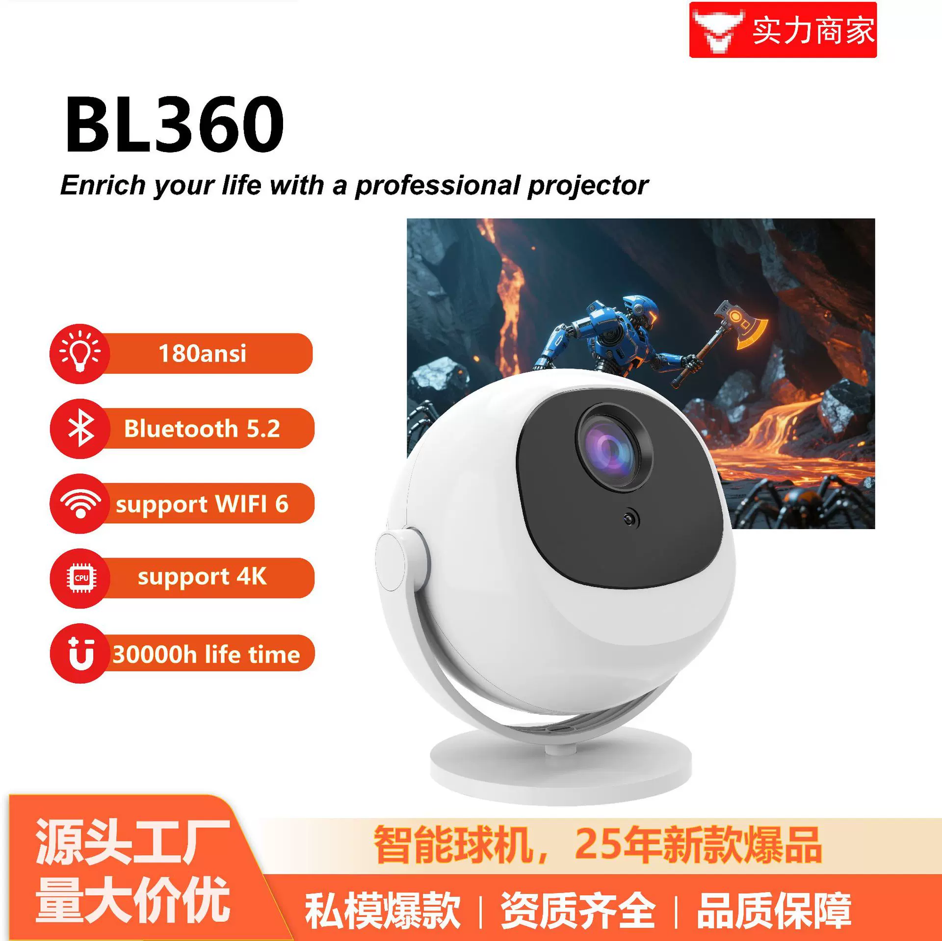 跨境外贸版智能圆球投影机安卓11蓝牙5G双频高清4k高清投影仪