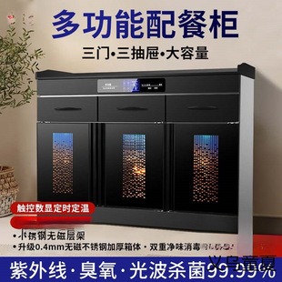 Commercial Dining Tea Disinfection Cabinet Marble Countertop Meal Preparation Uv Disinfection Cupboard Drawer Tea Cabinet