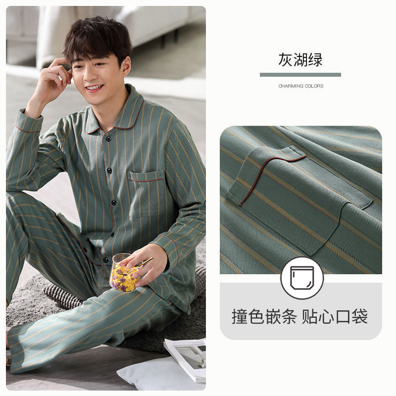 Pijamas de algodón para hombres primavera y otoño ropa de hogar de manga larga para hombres set de cuatro estaciones